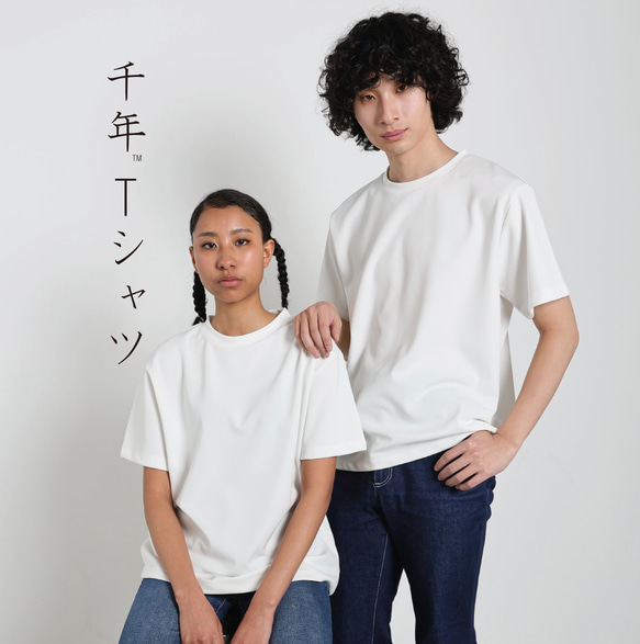 新発売!【エントリーモデル】WHITE 千年™Tシャツ　トリアセテート  ソアロン™ 1枚目の画像