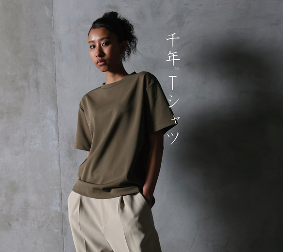 新発売!【エントリーモデル】KHAKI 千年™Tシャツ　トリアセテート  ソアロン™ 1枚目の画像