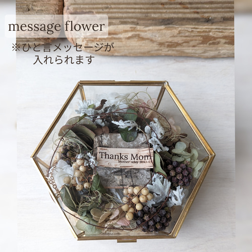 ring pillow or message flowerガラスケース アレンジ リングピロー 赤 グリーン リーフ ガラスケースリングピロー