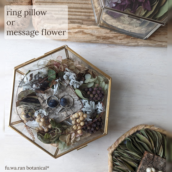ring pillow or message flowerガラスケース アレンジ ring pillow or message flowerガラスケース アレンジ