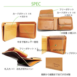 栃木レザー　ウォレット 二つ折り財布 メンズ　レディース 財布 革　本革　日本製　プレゼント　高級　手作り　カード多い 2枚目の画像
