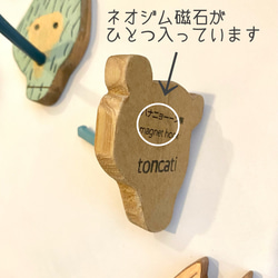 マグネットフック『ハナニョーーン族』 11枚目の画像