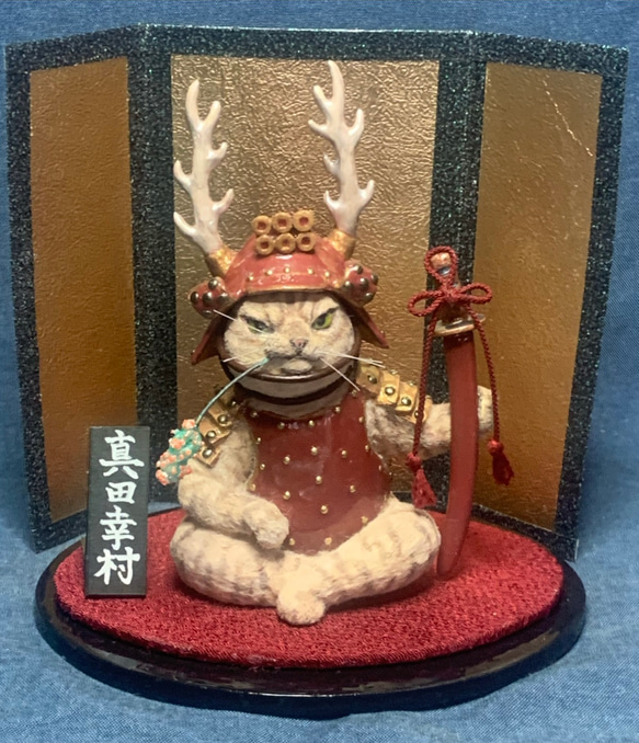 猫の戦国武将（真田幸村） 1枚目の画像