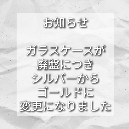 ring pillow or message flowerガラスケース入り ドライアレンジ