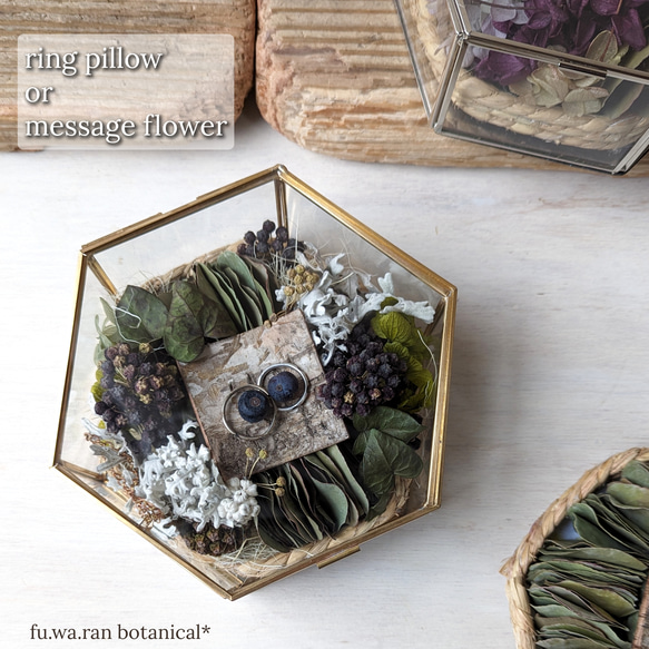 ring pillow or message flowerガラスケース アレンジ ring pillow or message flowerガラスケース入り ドライアレンジ