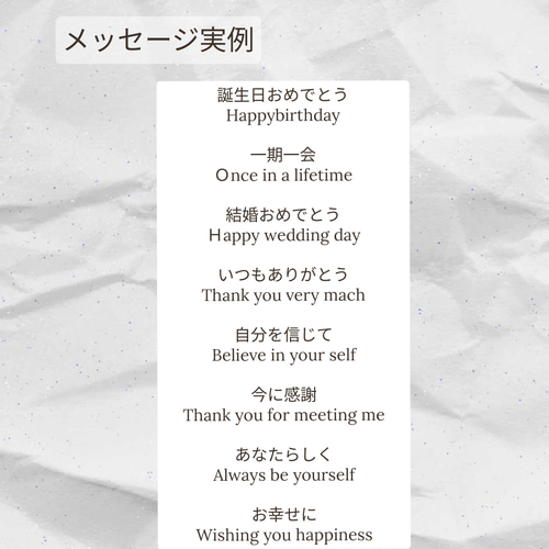 ring pillow or message flowerガラスケース入り ドライアレンジ