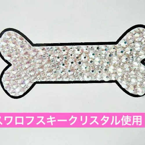 スワロフスキークリスタル使用　フードボックス　犬　ペット　フード　収納　多機能 スワロフスキークリスタル使用 フードボックス 犬 ペット フード