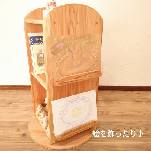 木の温かみがある絵本棚　本棚　ブックシェルフ  無垢材 5a7e685c9ebc2600dbcddb8612e29d