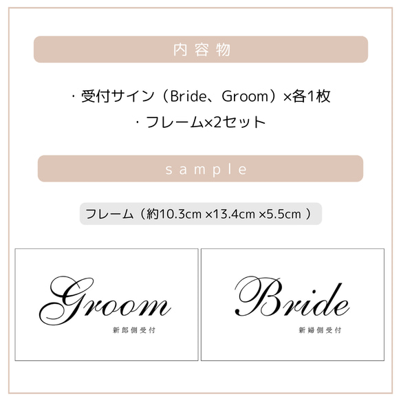 【受付サイン】（フレーム付）結婚式　ブライダル　ウェルカムスペース　ウェディング 6枚目の画像