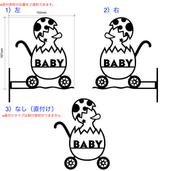 『ベビールームサイン_ヒヨコカー』_BABYルーム/授乳室/ベビールーム_066 7枚目の画像