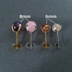 [4pcs]オールステンレス 4つ爪 台座 8mm ピアス サージカルステンレス316ポスト 金属アレルギー対応 11枚目の画像