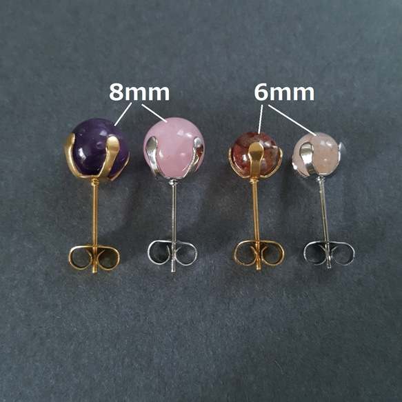 [4pcs]オールステンレス 4つ爪 台座 8mm ピアス サージカルステンレス316ポスト 金属アレルギー対応 11枚目の画像