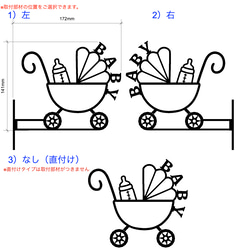 『ベビールームサイン_ベビーカー』_BABYルーム/授乳室/ベビールーム_067 7枚目の画像