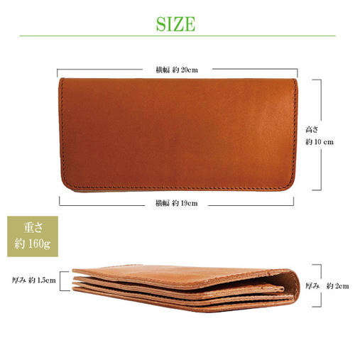 ハンドメイド　栃木レザーのロングウォレット100　重ね入れカードポケット仕様 1dc18050758a5fef4d55f7b30a5418