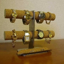 腕時計スタンド　時計スタンド　ウォッチスタンド　ロングトレイ8本掛けインテリア腕時計スタンド 1枚目の画像