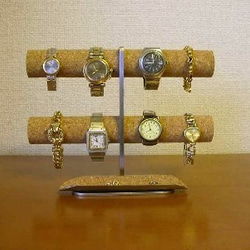 腕時計スタンド　時計スタンド　ウォッチスタンド　ロングトレイ8本掛けインテリア腕時計スタンド 2枚目の画像