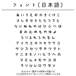 【販売ページ移行しました】お名前入りケーキトッパー〔09/ヘキサゴン〕 7枚目の画像