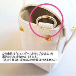 【期間限定】倉敷帆布のハンドバッグ〈ベージュ〉 12枚目の画像