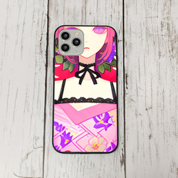 iphonecase1-8_21 iphone 強化ガラス お花(ic) アイフォン iface ケース 1枚目の画像