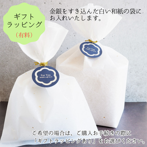 和紙小物/キーホルダー『タコ in たこ壺』海の生き物 キーホルダー