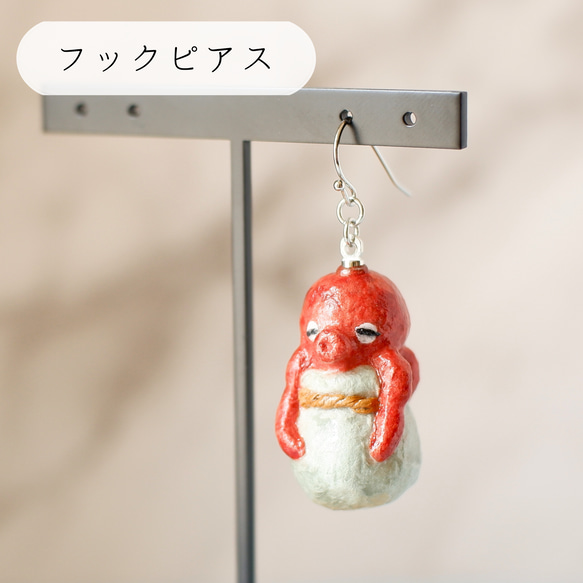 和紙アクセサリー /イヤリング・ピアス『タコ in たこ壺』海の生き物 4枚目の画像