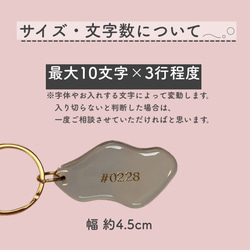 【名入れ】くすみウェーブチャーム  /  キーホルダー　キーチャーム　名前入り　韓国風　大人　プチギフト　くすみカラー 7枚目の画像