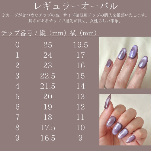 75 モノトーンネイル ブラック ホワイト ネイルチップ 成人式 卒業式