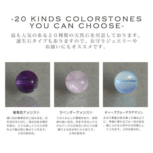 天然石バングル高級透明感 51p-JidfEjL._AC_SS300_.jpg