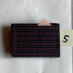 絣のカードケース　5種類　(17ポケット) 20枚目の画像