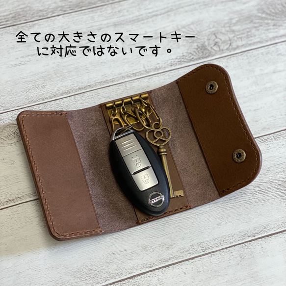 革のシンプルキーケース　スマートキーケース● 【名入れ】ナチュラル【受注製作】 4枚目の画像