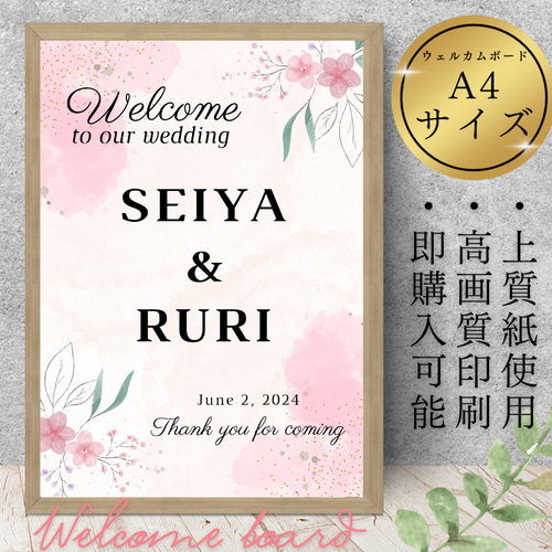 No.33~42ウェルカムボードウェディング結婚式受付サイン No.33~42ウェルカムボードウェディング結婚式受付サイン