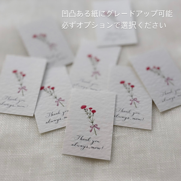 mother's day gift tag ⌇赤カーネーション⌇ 16枚 6枚目の画像
