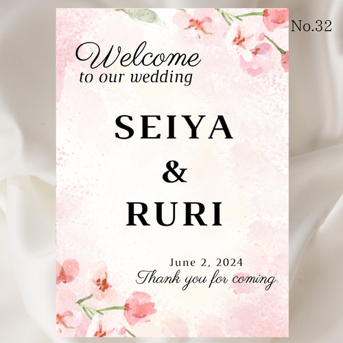 ウェルカムスペース　ウェディング　結婚式　ミールヘーデン おまけ受付サイン Amazon.co.jp: 結婚式 ウェルカムスペース 受付サイン