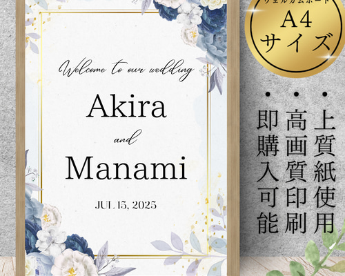 No.23～32ウェルカムボードウェディング結婚式受付サインウェルカム 