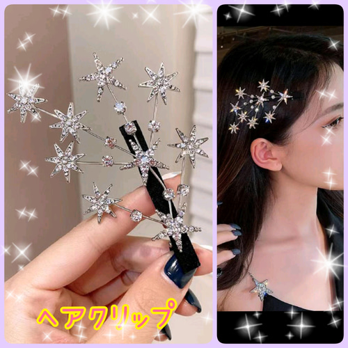 新品　ヘアピン　ブラック leger ヘアピン チタン 黒 ブラック 2本セット カーブタイプ