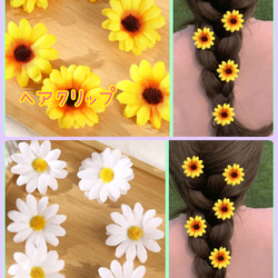 ひまわり ヘアピン のおすすめ人気通販 検索結果｜Creema(クリーマ