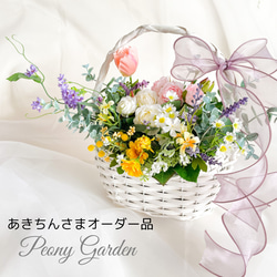 チューリップとすずらんのリース＊母の日ギフト リース Peony Garden