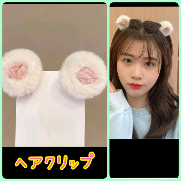 バンスクリップ ヘアクリップ 韓国かわいいハートりぼんブラック黒ホワイトピンクくまみみ蝶ちょうオーロラブラウン 5枚目の画像