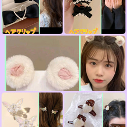 バンスクリップ ヘアクリップ 韓国かわいいハートりぼんブラック黒ホワイトピンクくまみみ蝶ちょうオーロラブラウン 1枚目の画像