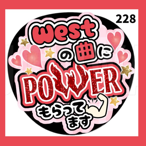 228】うちわ うちわ文字 コンサート ファンサうちわ オーダー