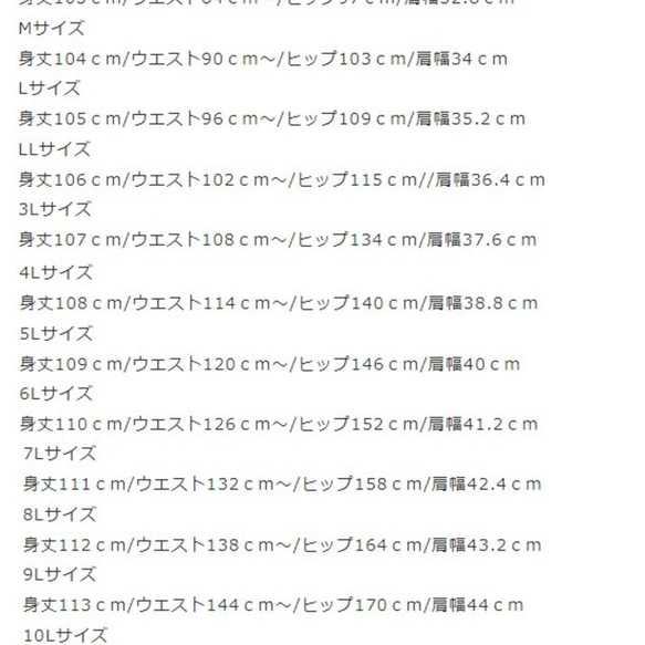 【日本製】《S～3L》お手入れ簡単 黒のドビーストライプAラインかぶるだけロング丈エプロン　114102-27 10枚目の画像