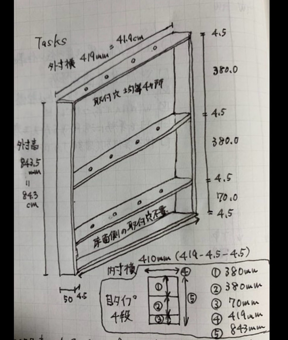 オーダー制作 DIY用 鉄脚 シェルフ アイアンレッグ TVボード 什器 2枚目の画像