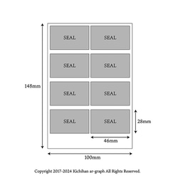 文様８点シールA（シートサイズ100×148mm）／1枚 6枚目の画像