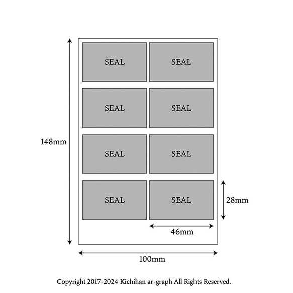 文様８点シールA（シートサイズ100×148mm）／1枚 6枚目の画像