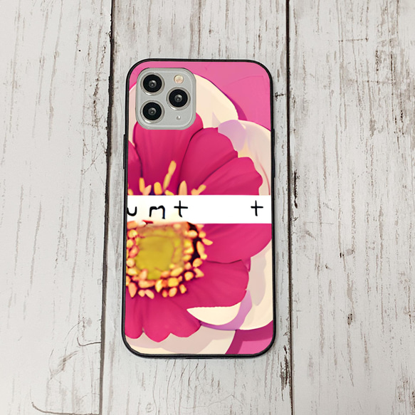 iphonecase4-1_7 iphone 強化ガラス お花(ic) アイフォン iface ケース 1枚目の画像