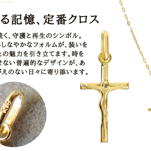 十字架 クロス k18 ペンダントトップ 本物 刻印、保証書有り ペンダントトップ 18金 k18 18k 十字架 クロス メンズ レディース
