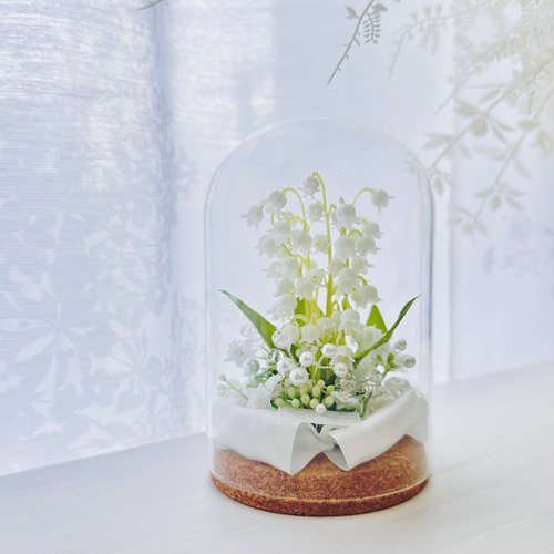 幸せ運ぶすずらんのふんわりリボン添え♡ジュエルフラワーガラスドーム
