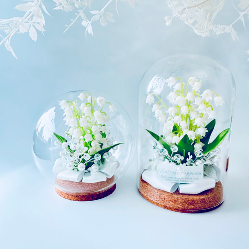 幸せ運ぶすずらんのふんわりリボン添え♡ジュエルフラワーガラスドーム