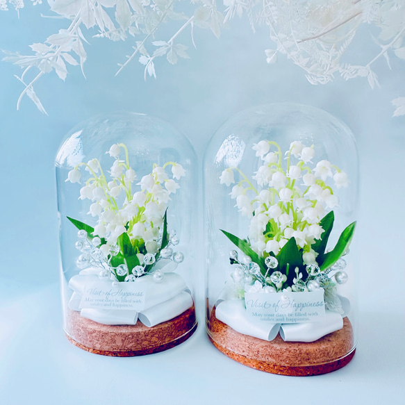 幸せ運ぶすずらんのふんわりリボン添え♡ジュエルフラワーガラスドーム