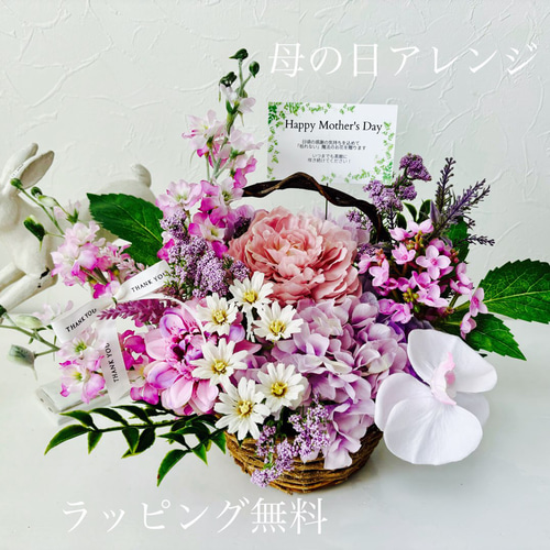 大　母の日♡メルカリ便ボリュームナチュラルかごイエロー系ドライフラワーアレンジ 大＊母の日 ボリュームナチュラルバスケットのイエロー系ドライ